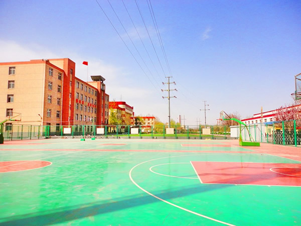 铁路学校篮球场